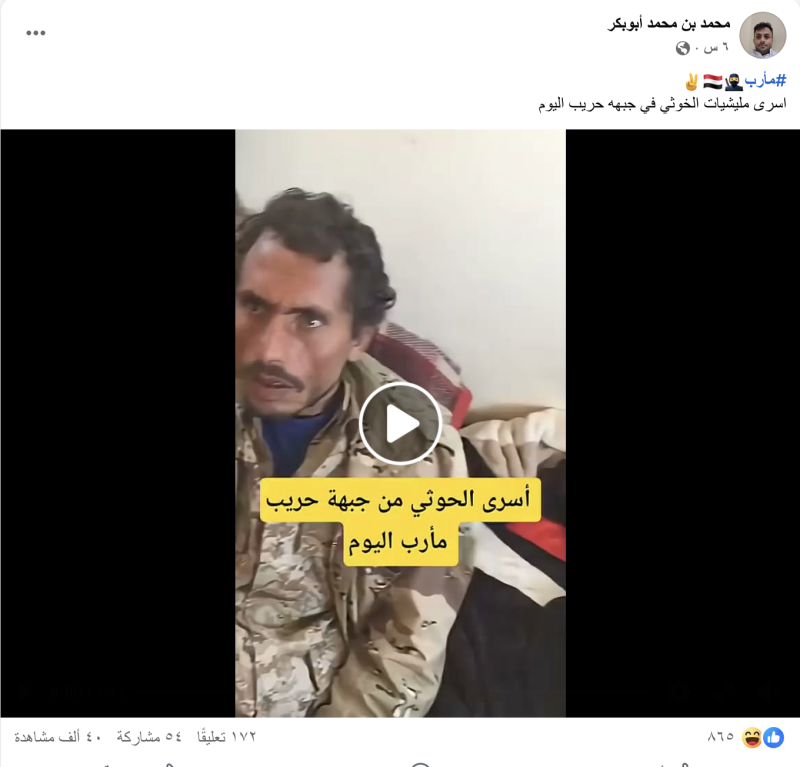محمد محمد ابوبكر