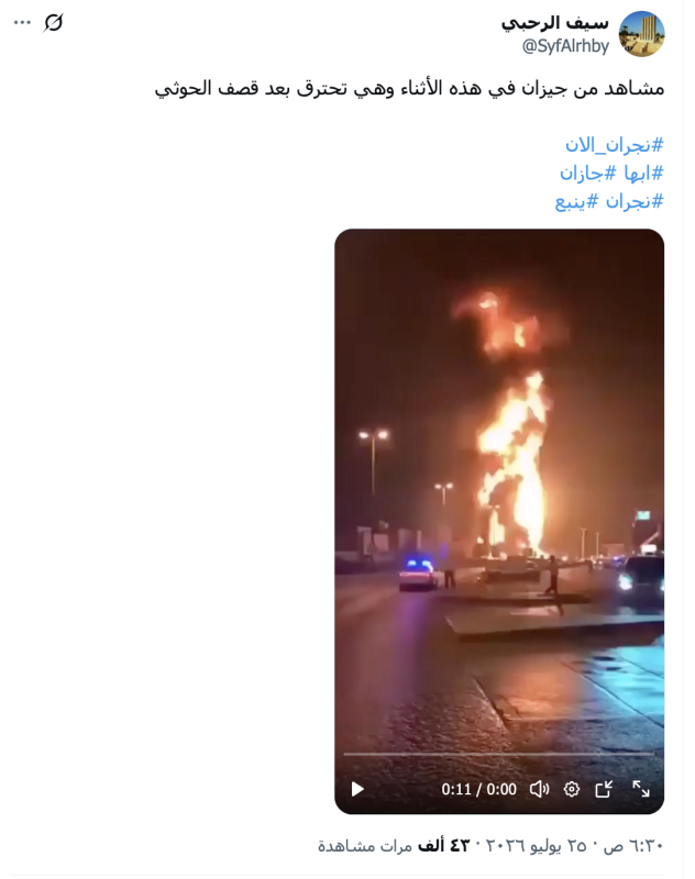 سيف الرحبي