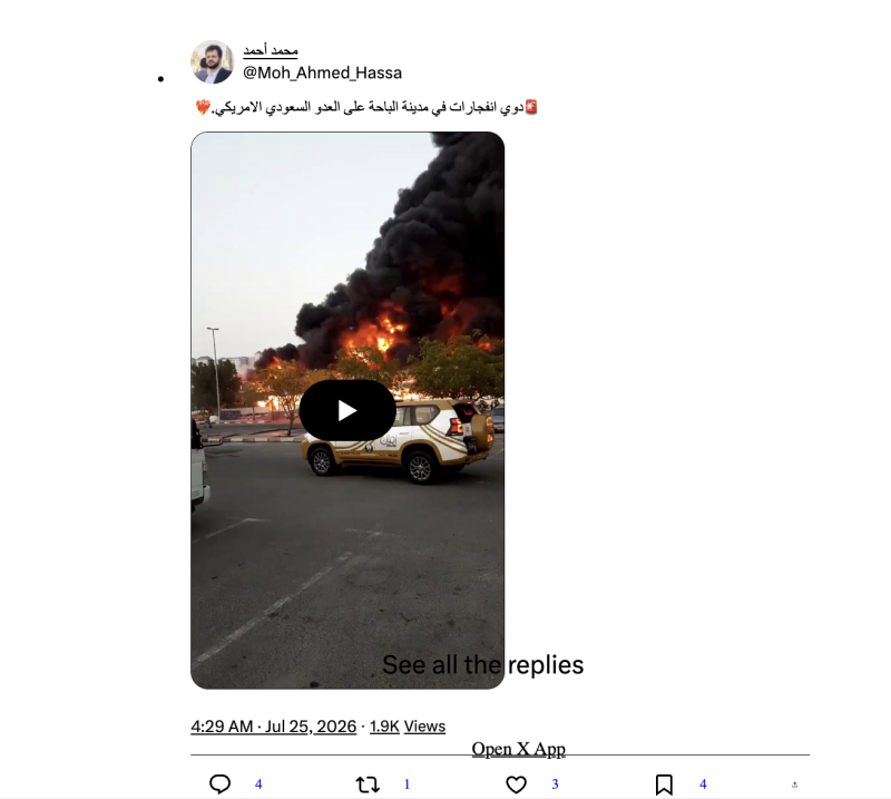 محمد احمد