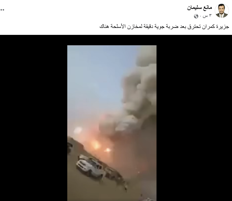 مانع سليمان