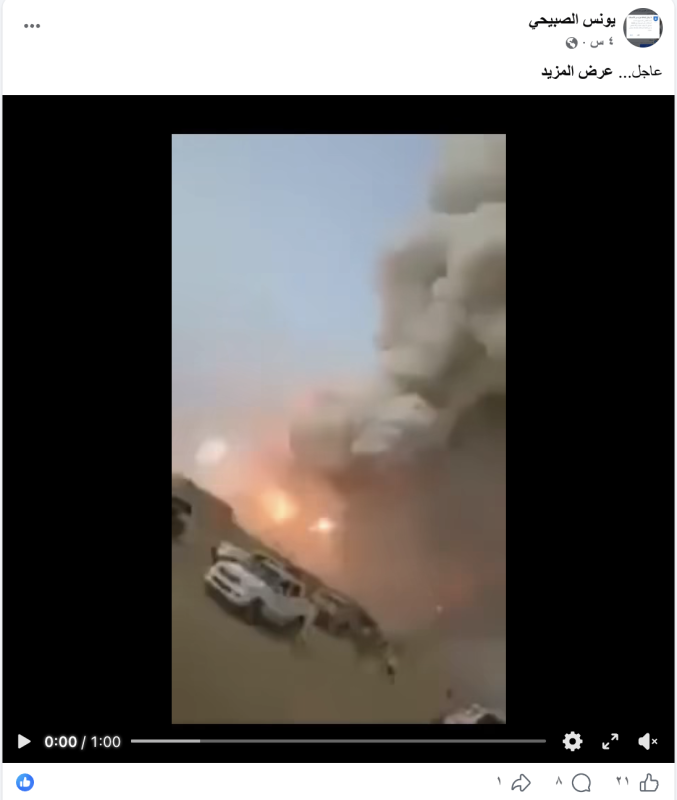 يونس الصبيحي