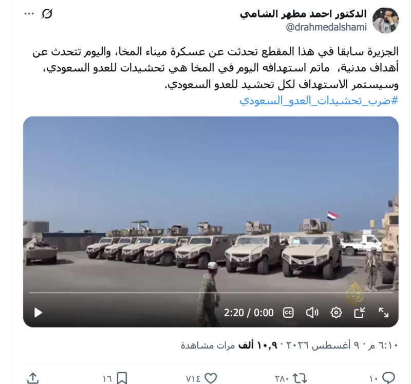الدكتور احمد مطهر الشامي