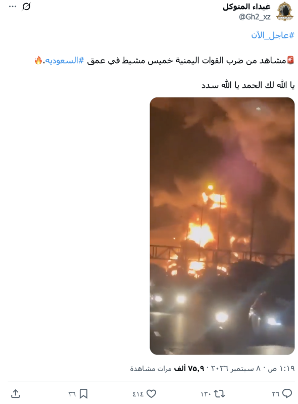 غيداء المتوكل