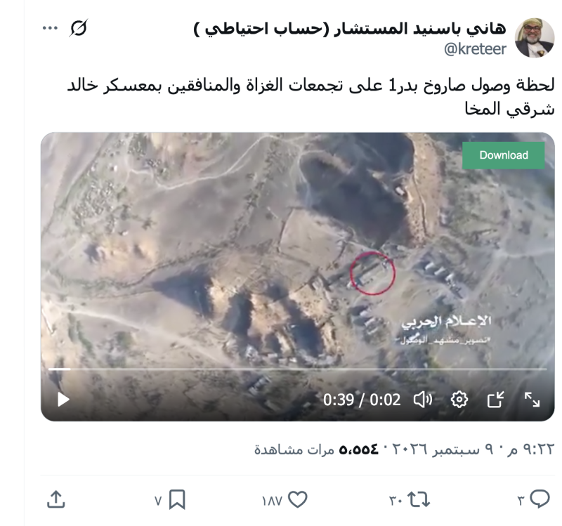 هاني باسنيد المستشار