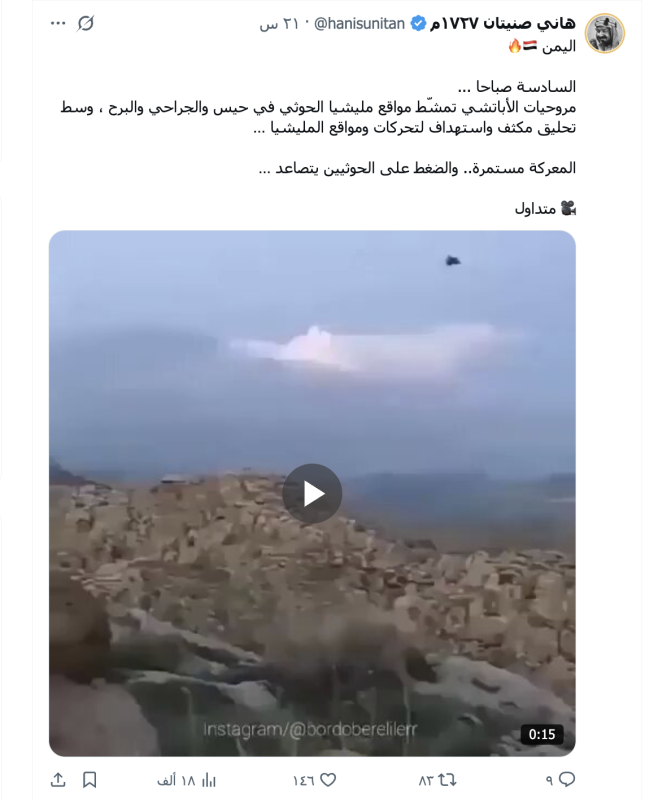 هاني صنيتان