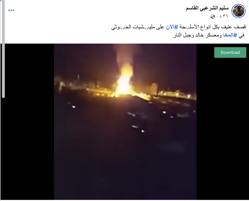 سليم الشرعبي القاسم