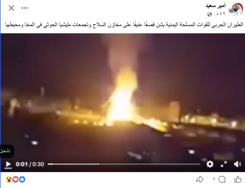 أمير سعيد