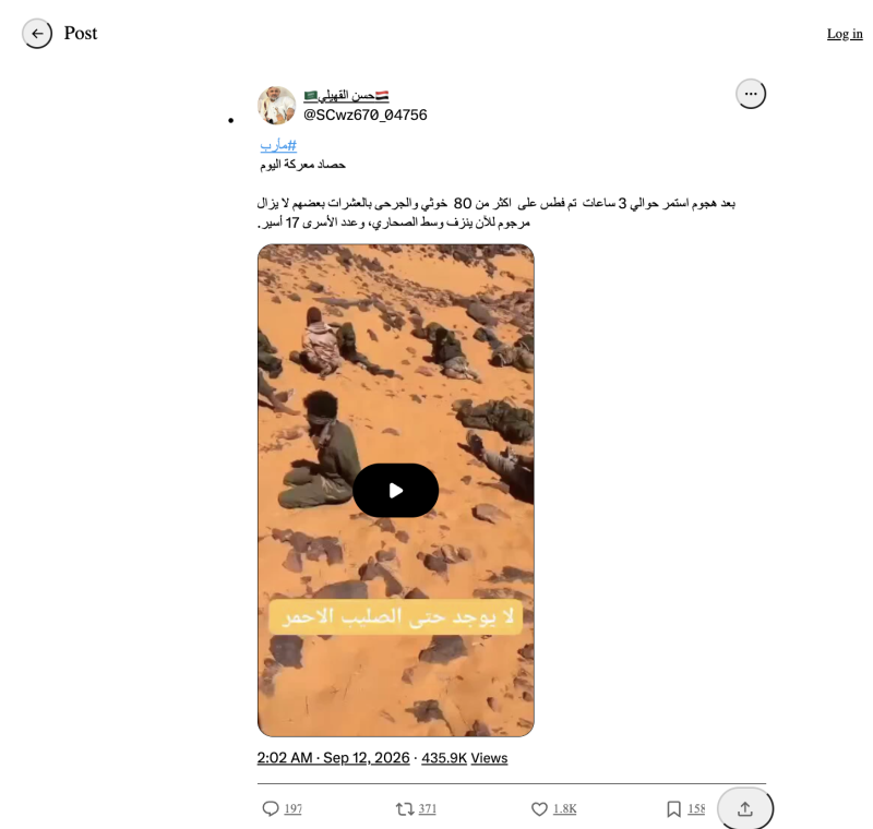 حسن القهيلي